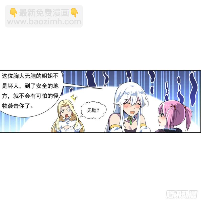 第九十七话 包围9