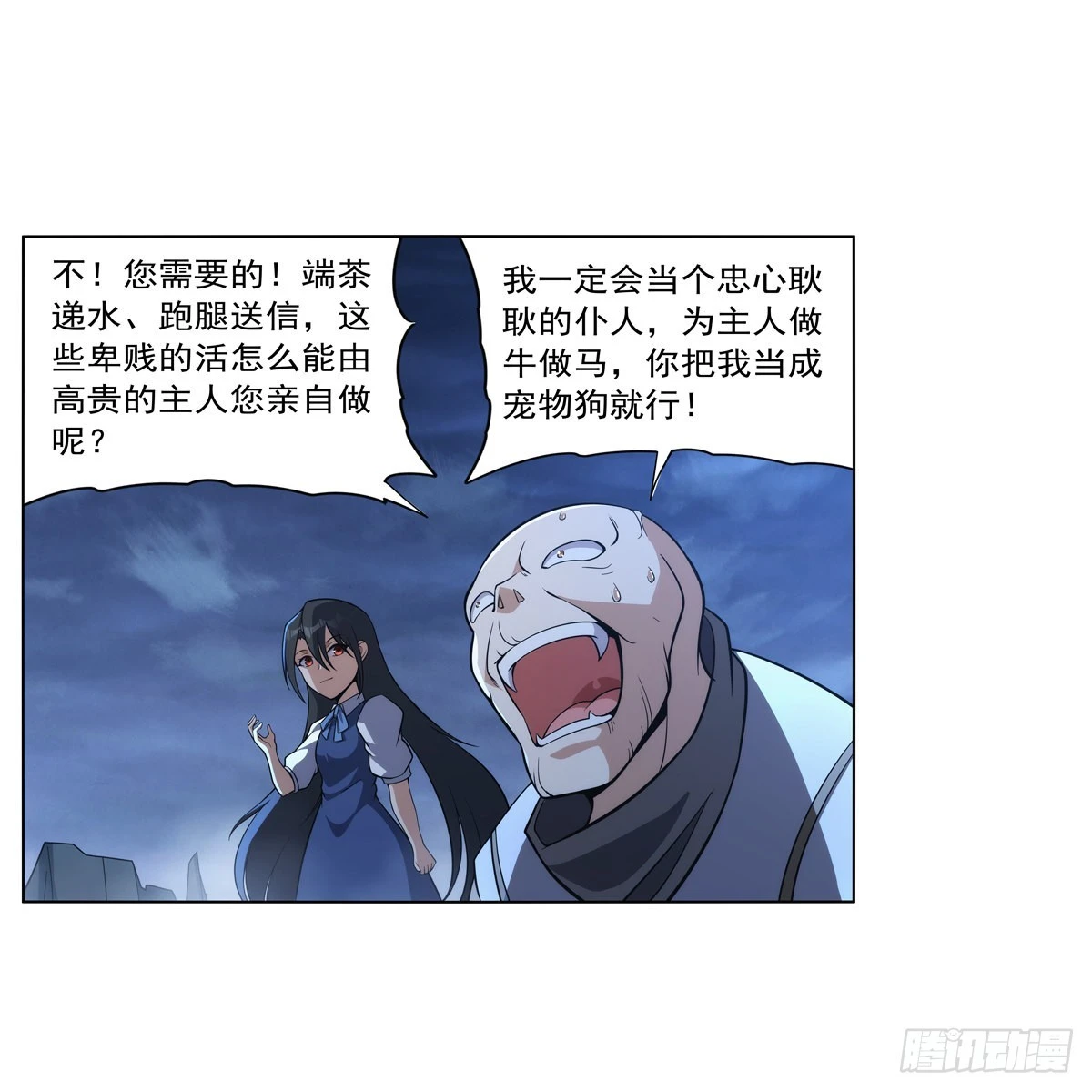 第282话 prprprpr52