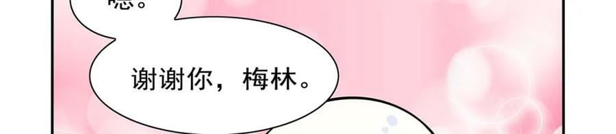 第375话 阿斯加德的遗迹50
