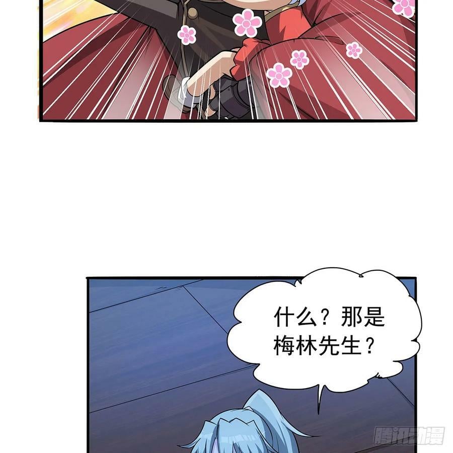 第364话 血脉相连11