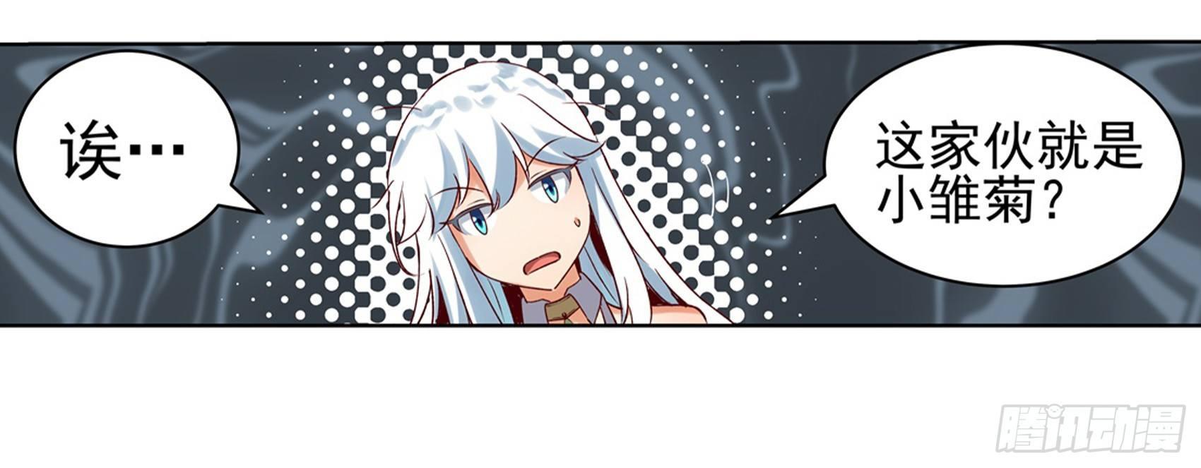 第十二话31