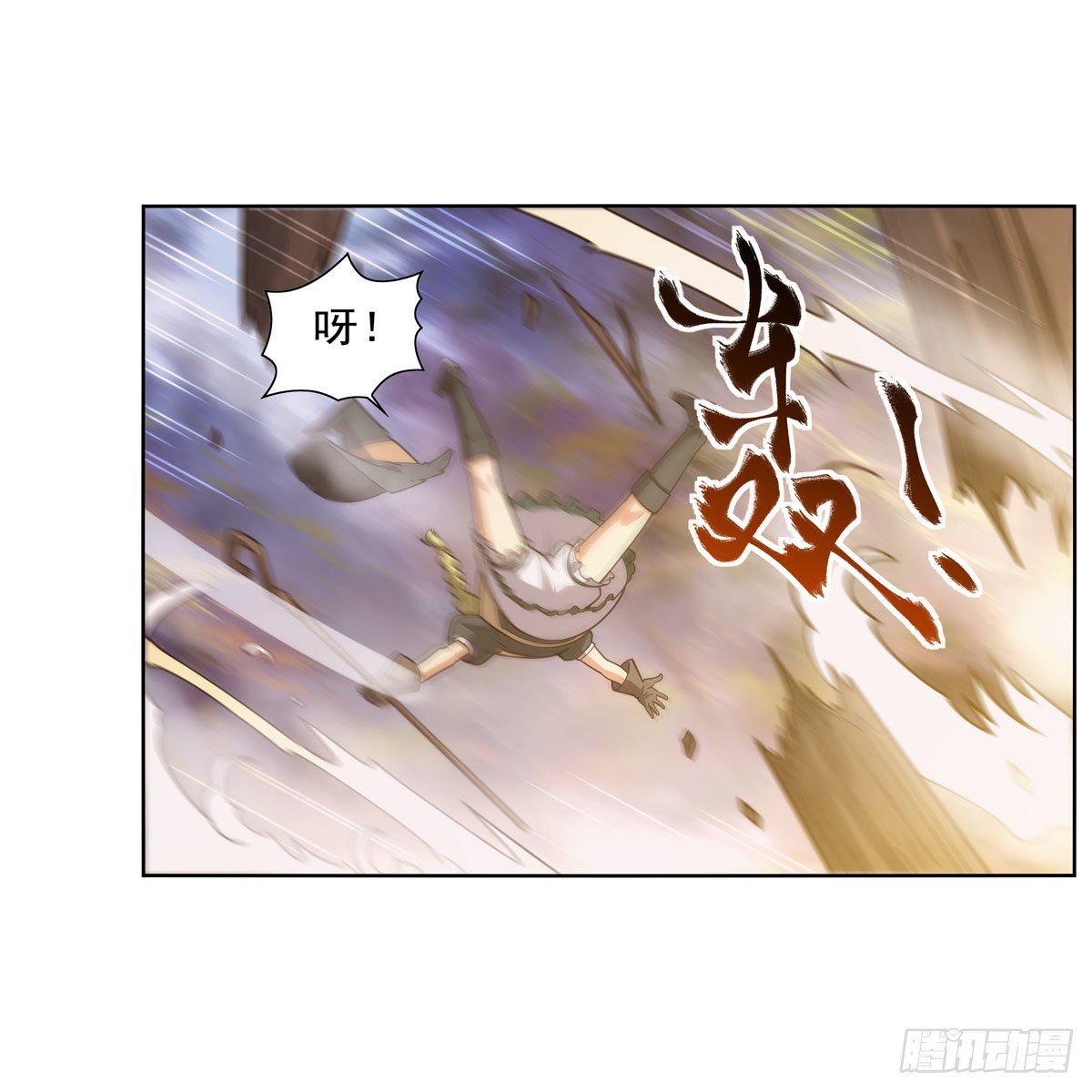 第285话 老巫婆60