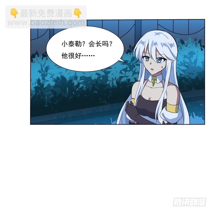 第九十九话 空间魔术师41