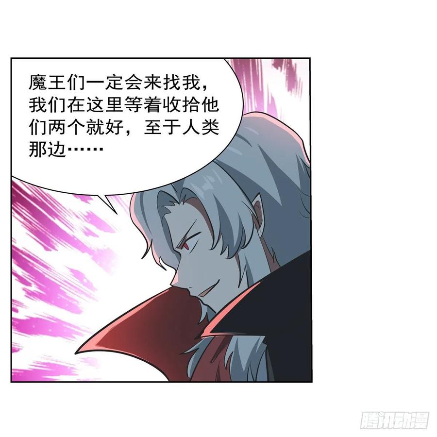 第264话 血族支配22