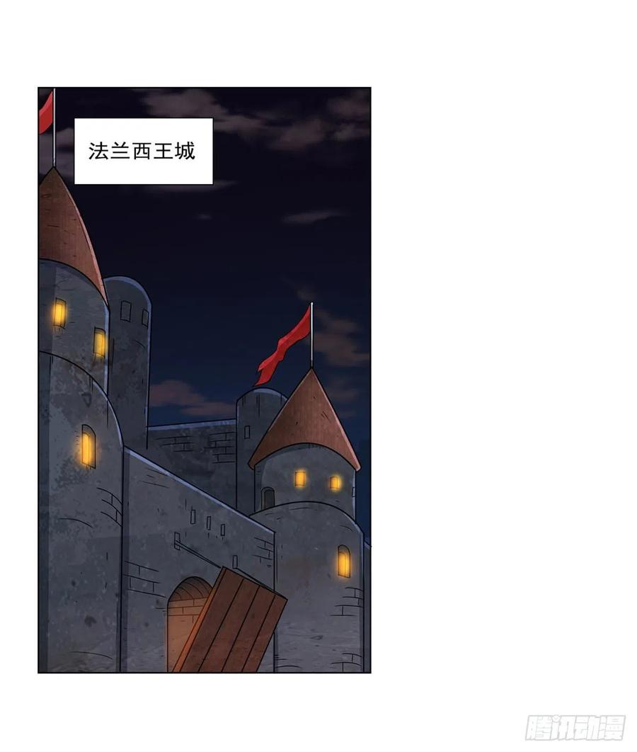 第266话 圣女的钟声1