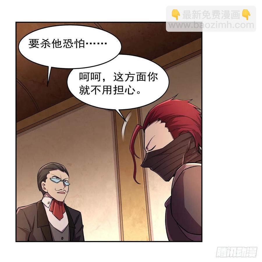 第195话 血族秘宝52