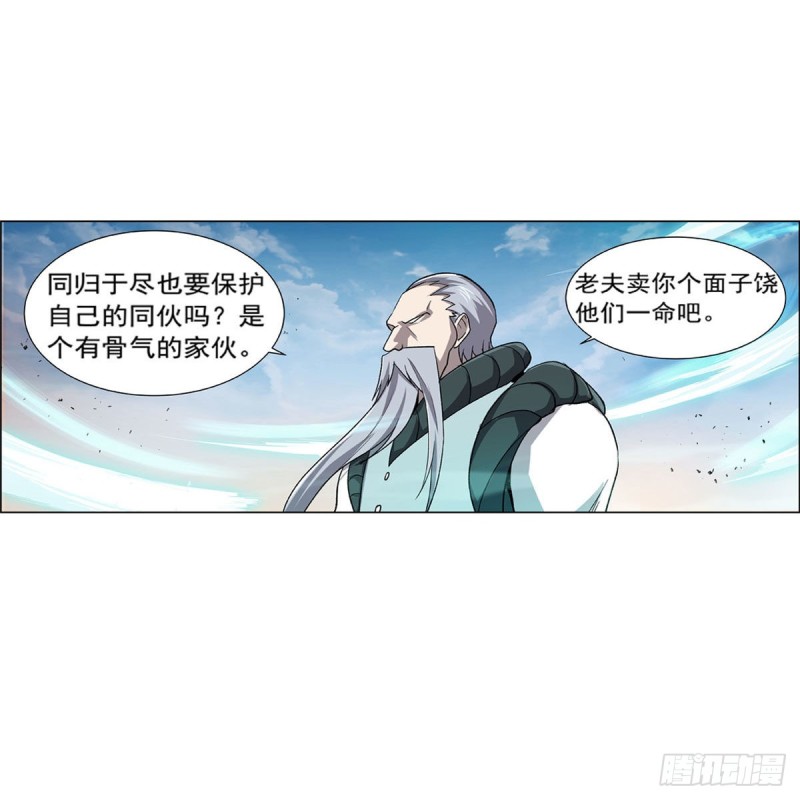 第177话 同归于尽47