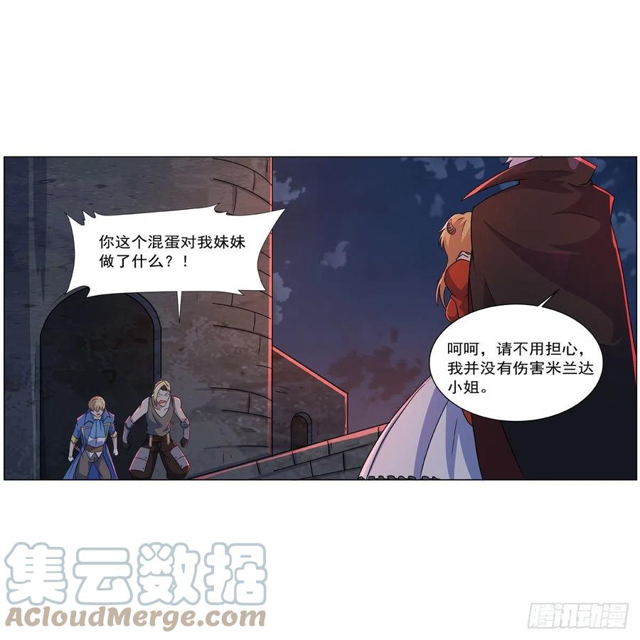 第265话 反水18