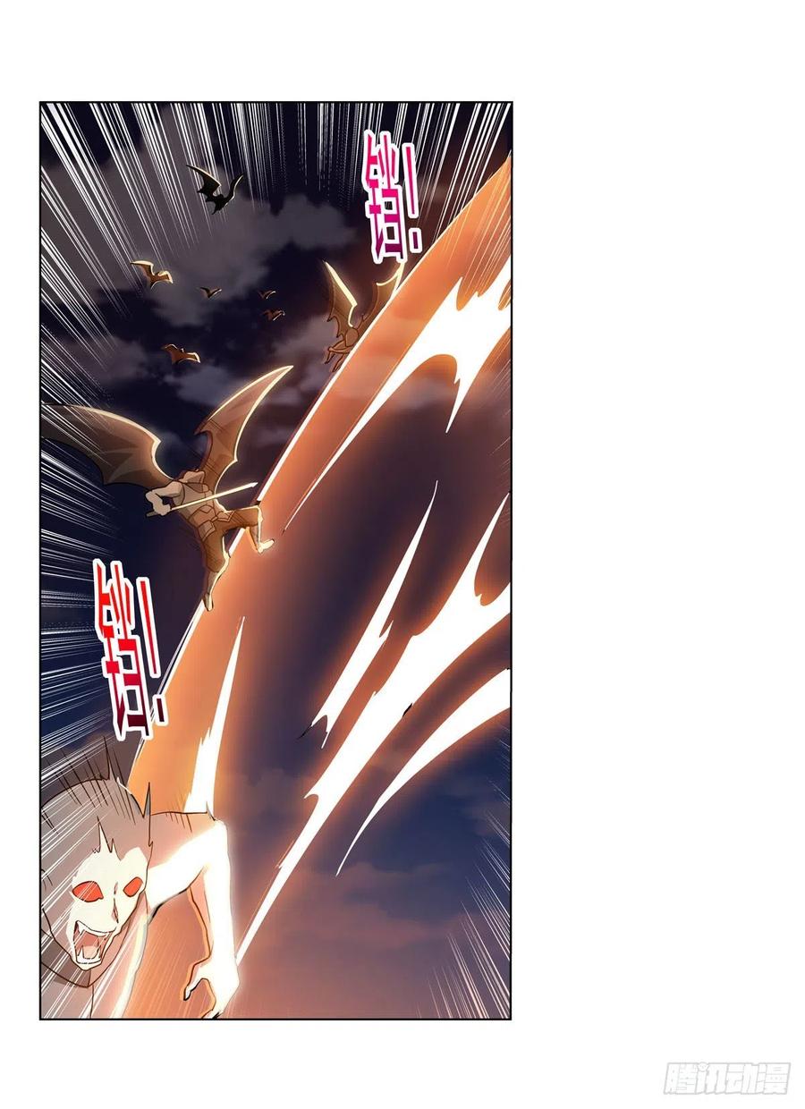 第264话 血族支配7