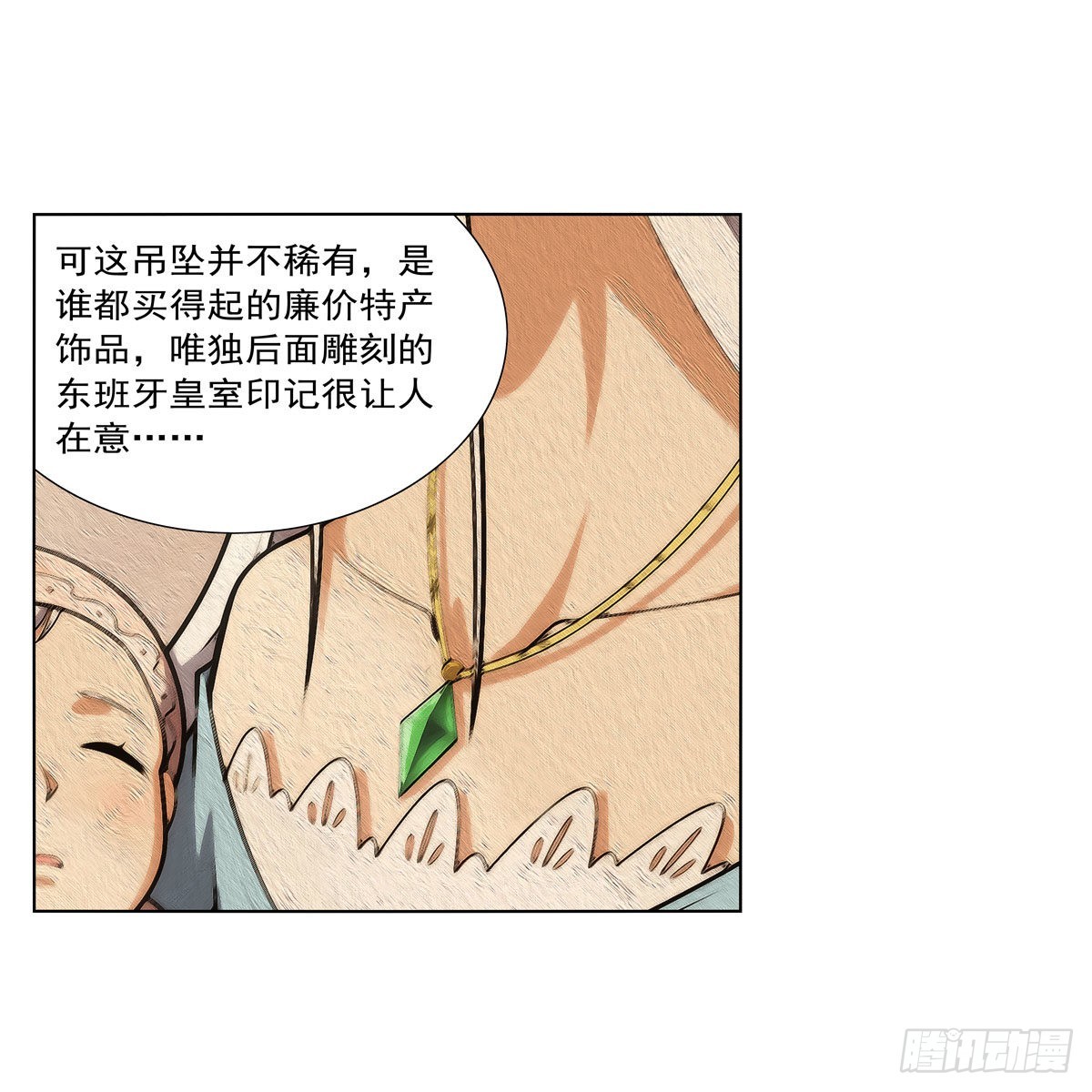 第291话诞下神灵14