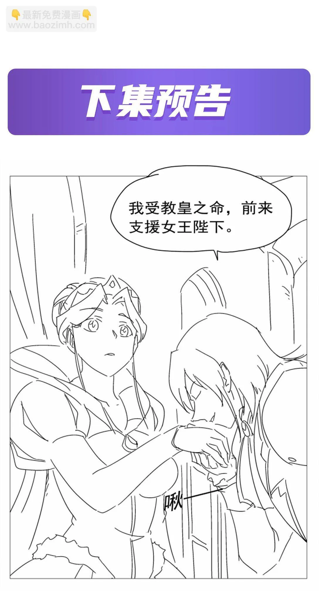 410 恶魔X血族50