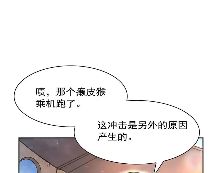 第390话 俗物的游戏107