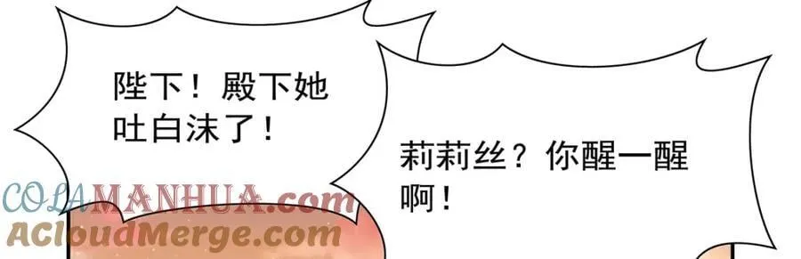 第402话 世界最强冒险者96