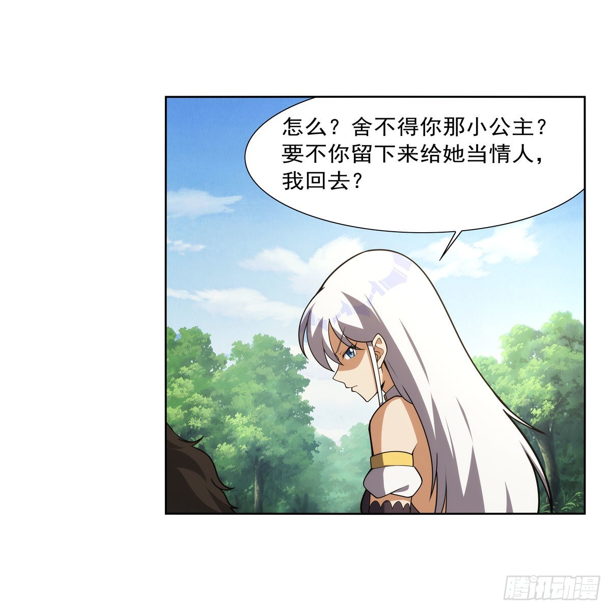 第283话 捉迷藏16