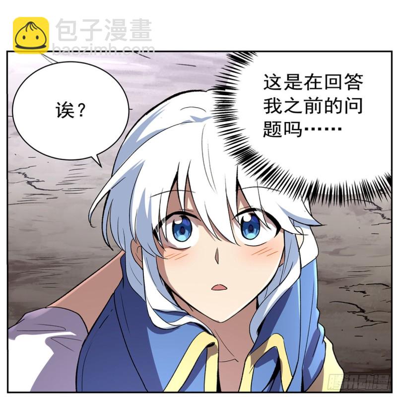 第146话 背影10