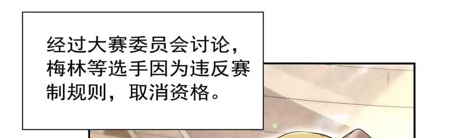 第392话 不辞而别94
