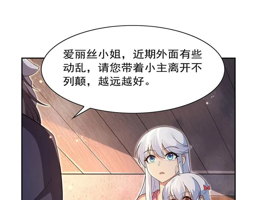 第409话 恶魔之夜109