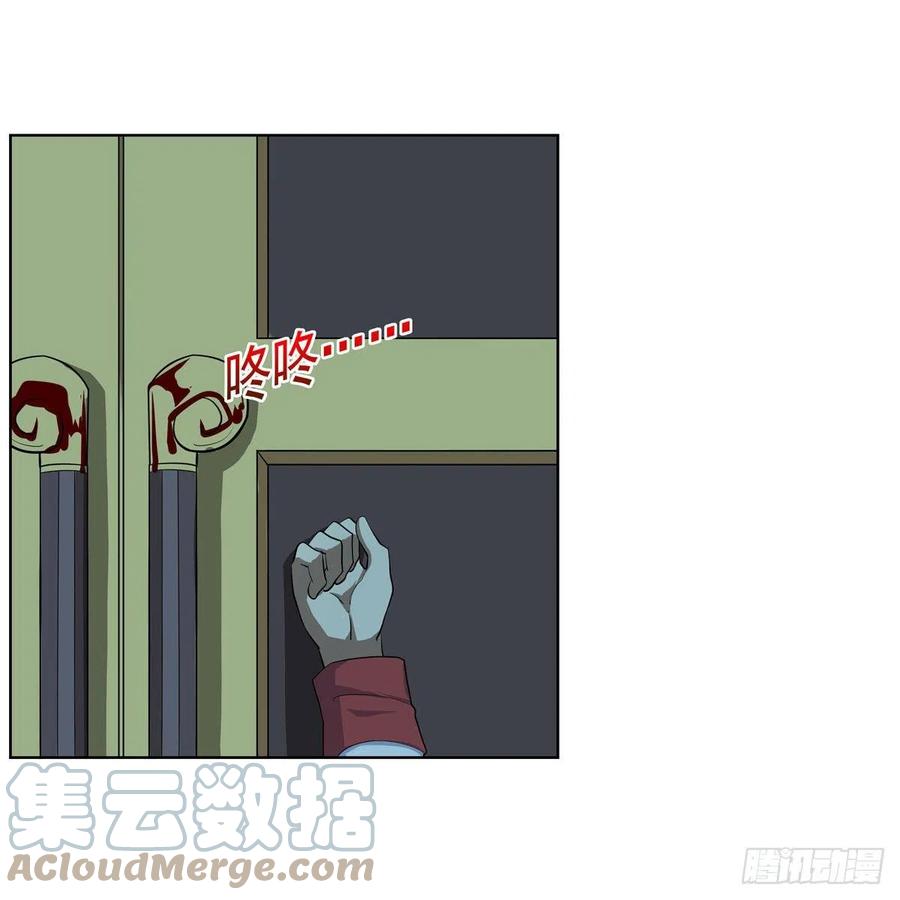 第252话 走光21
