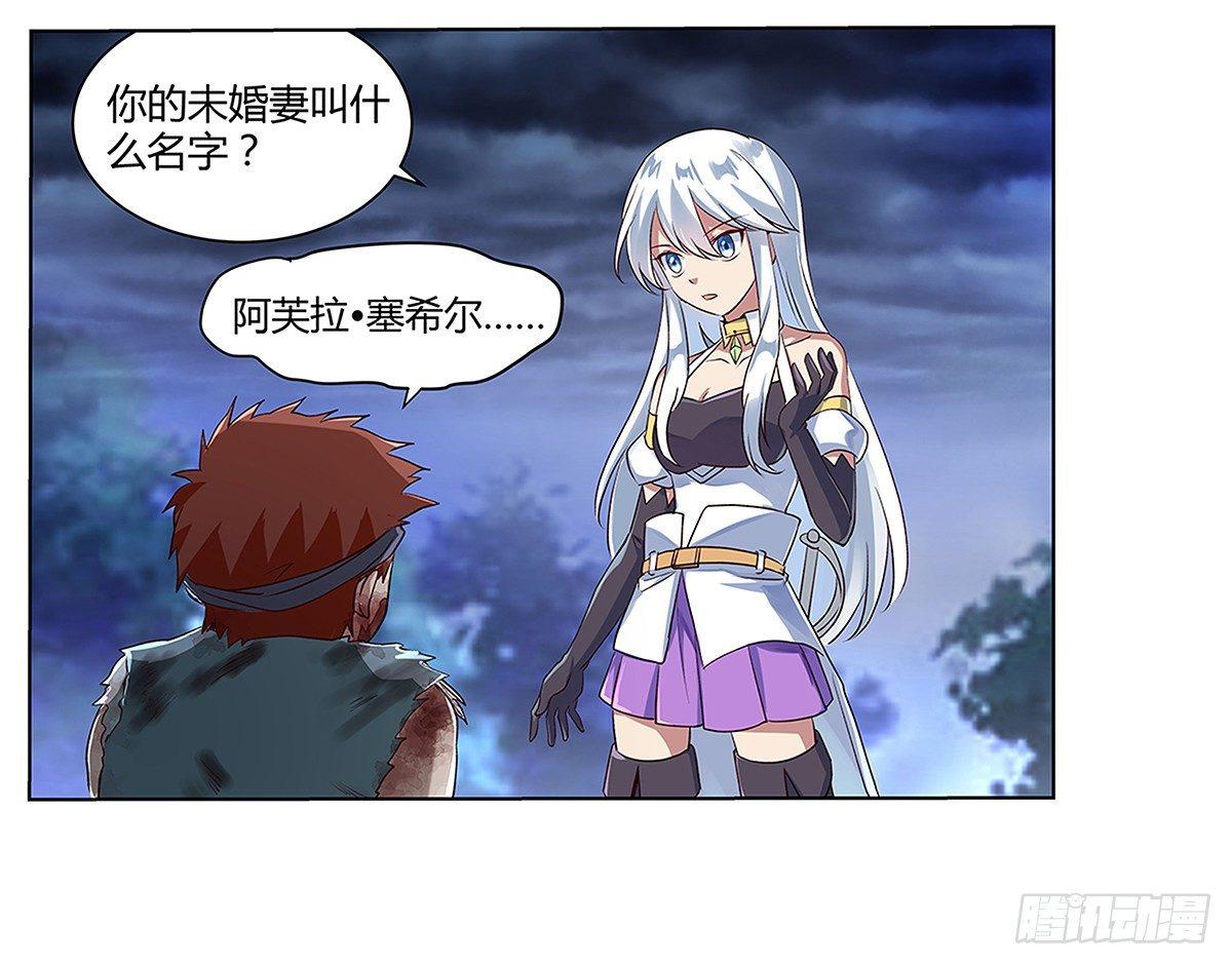 第十九话14