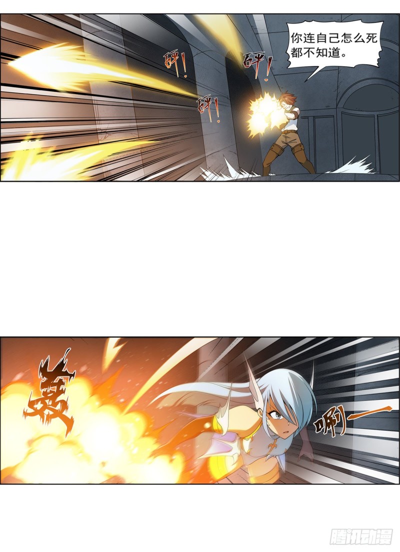第216话 伪装20