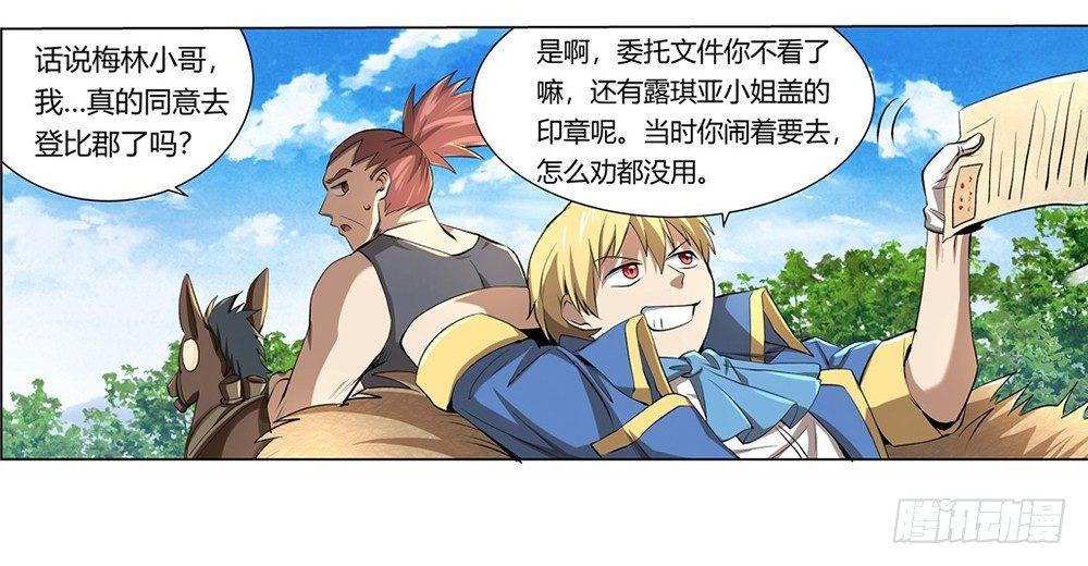 第二十八话34