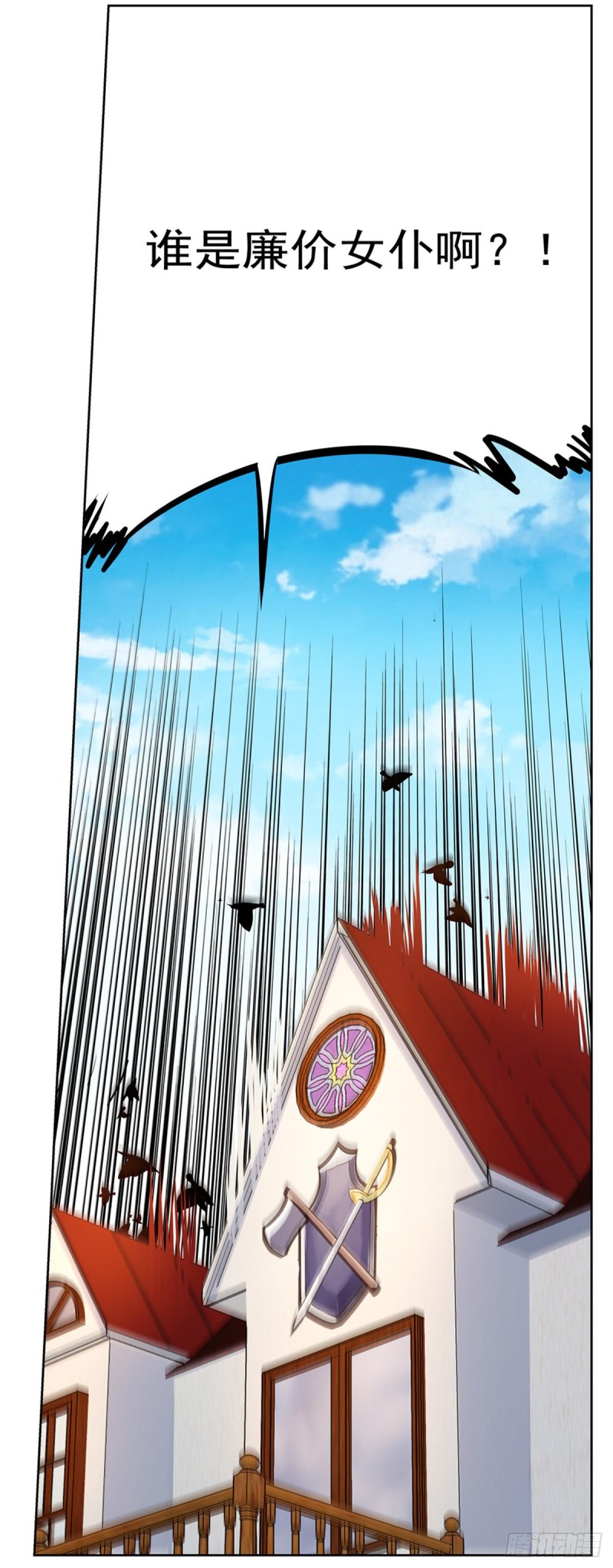第135话 切磋14