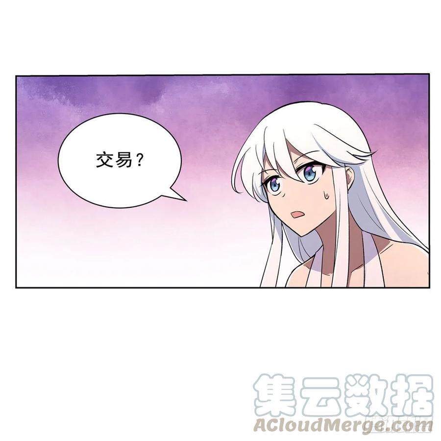 第191话 别有用心39