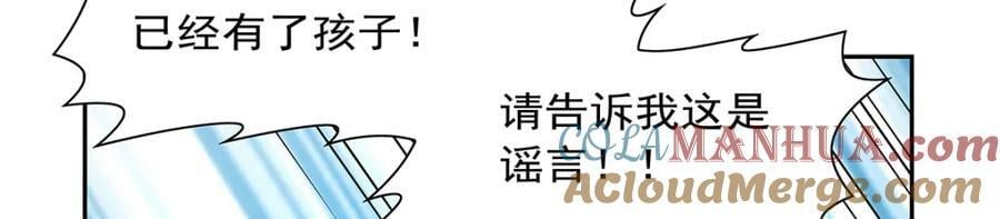 第370话 怪物中的怪物28