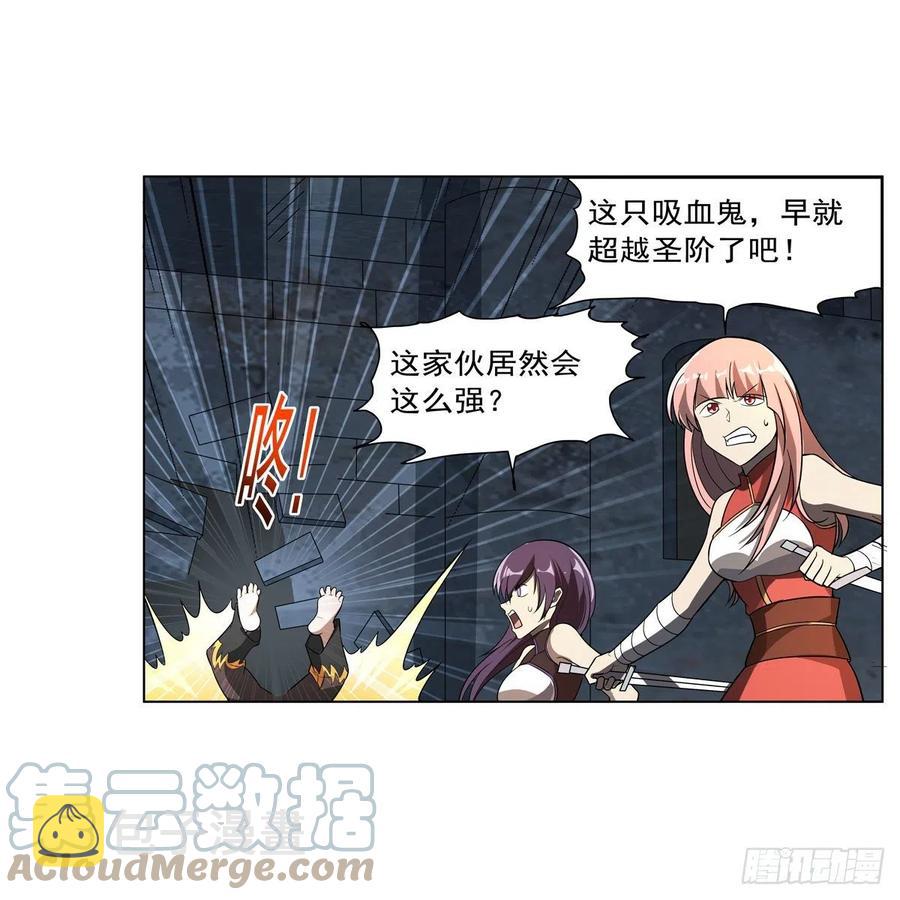 第258话 唤醒33