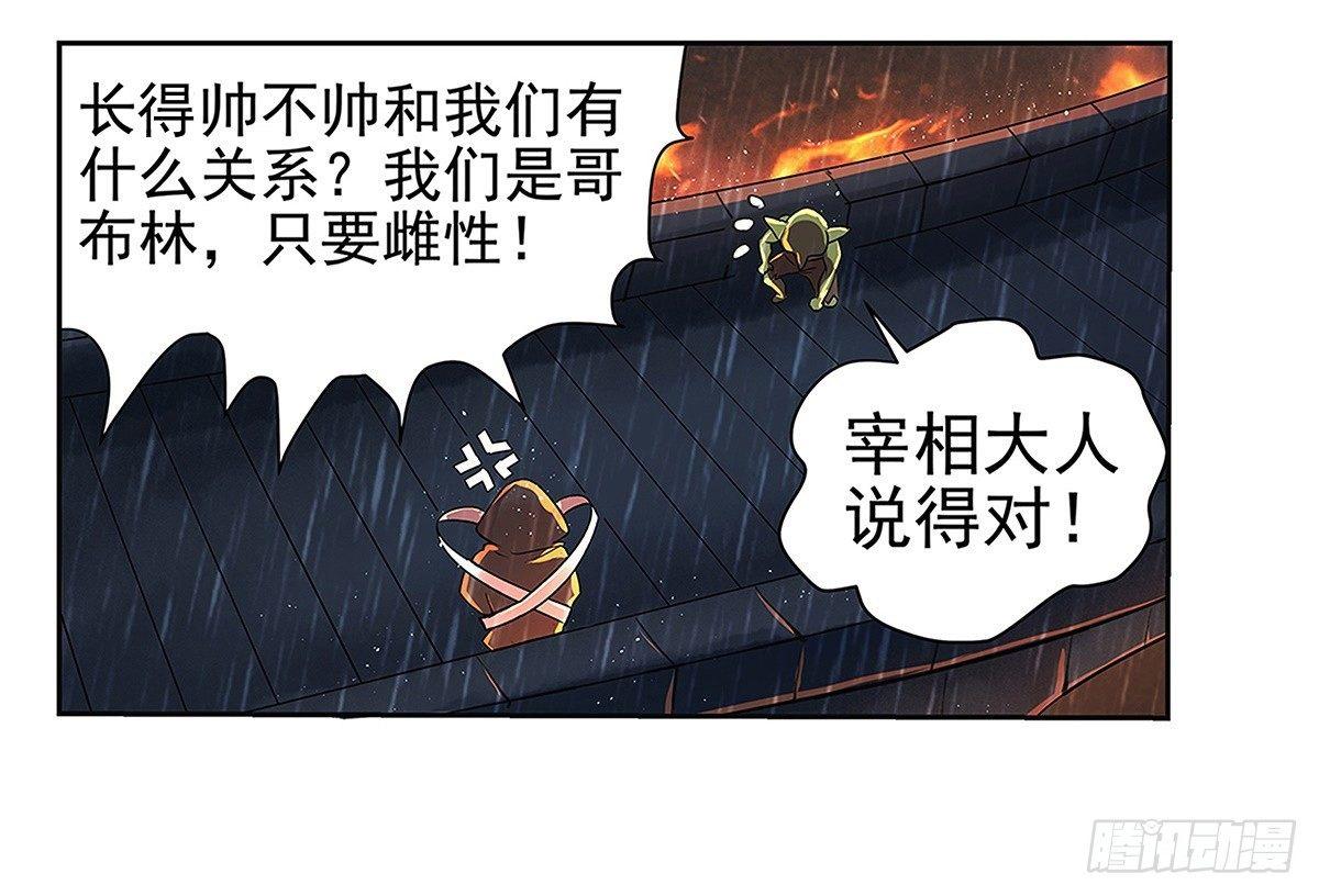 第十六话56