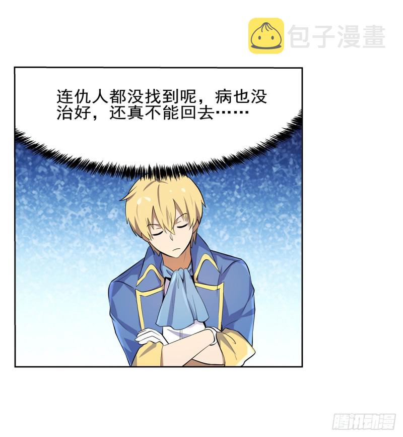 第九十三话 面具12