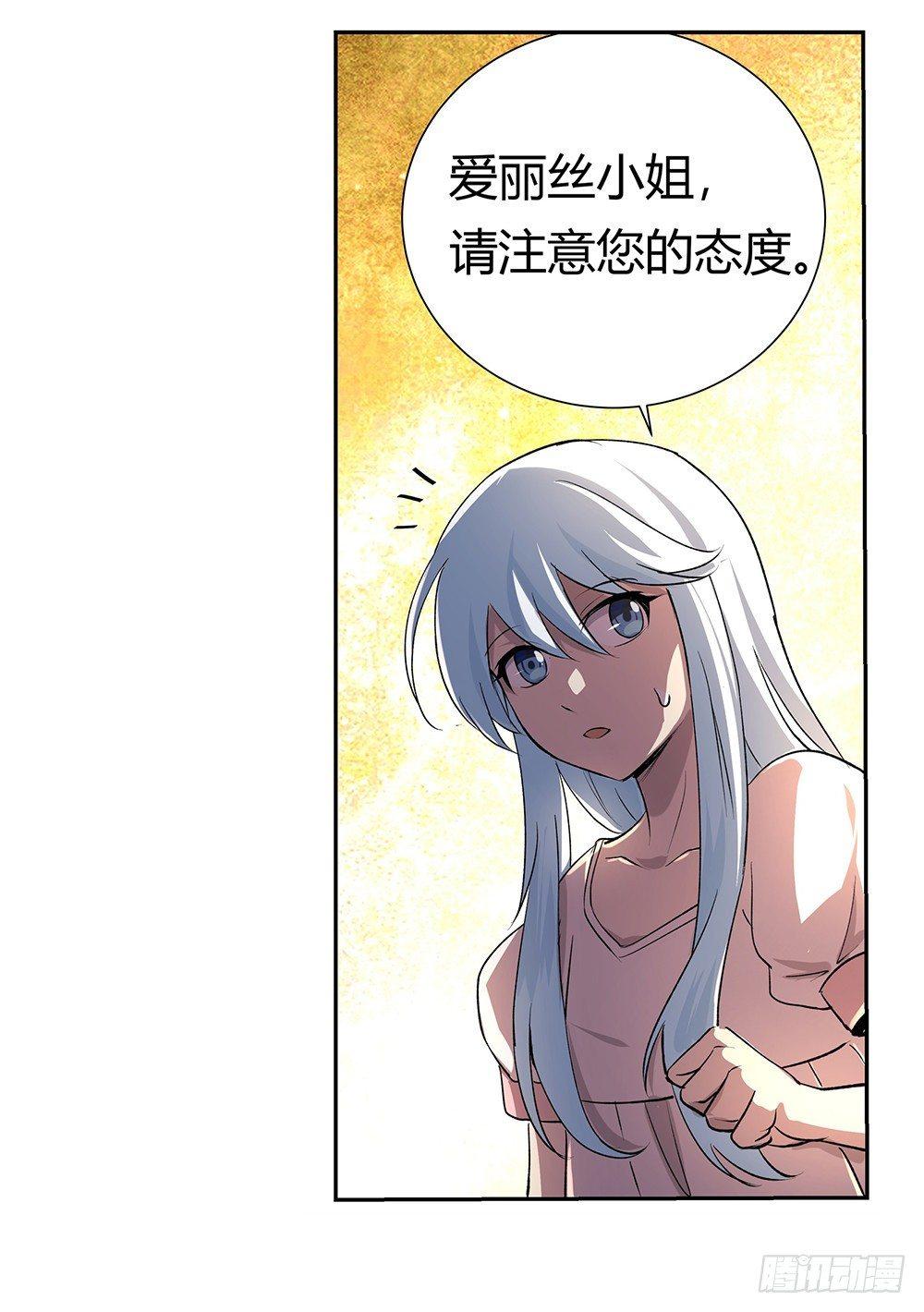 第二十七话23