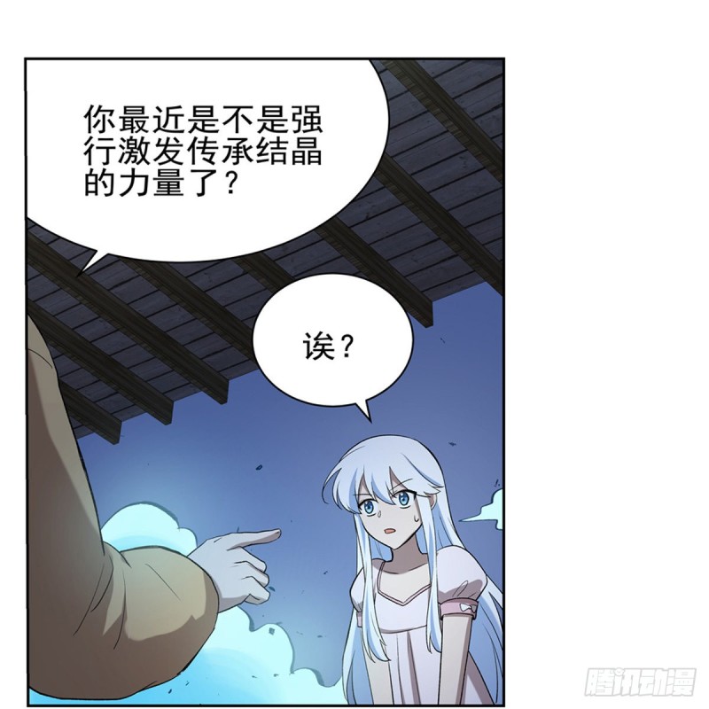 第115话 尾随22