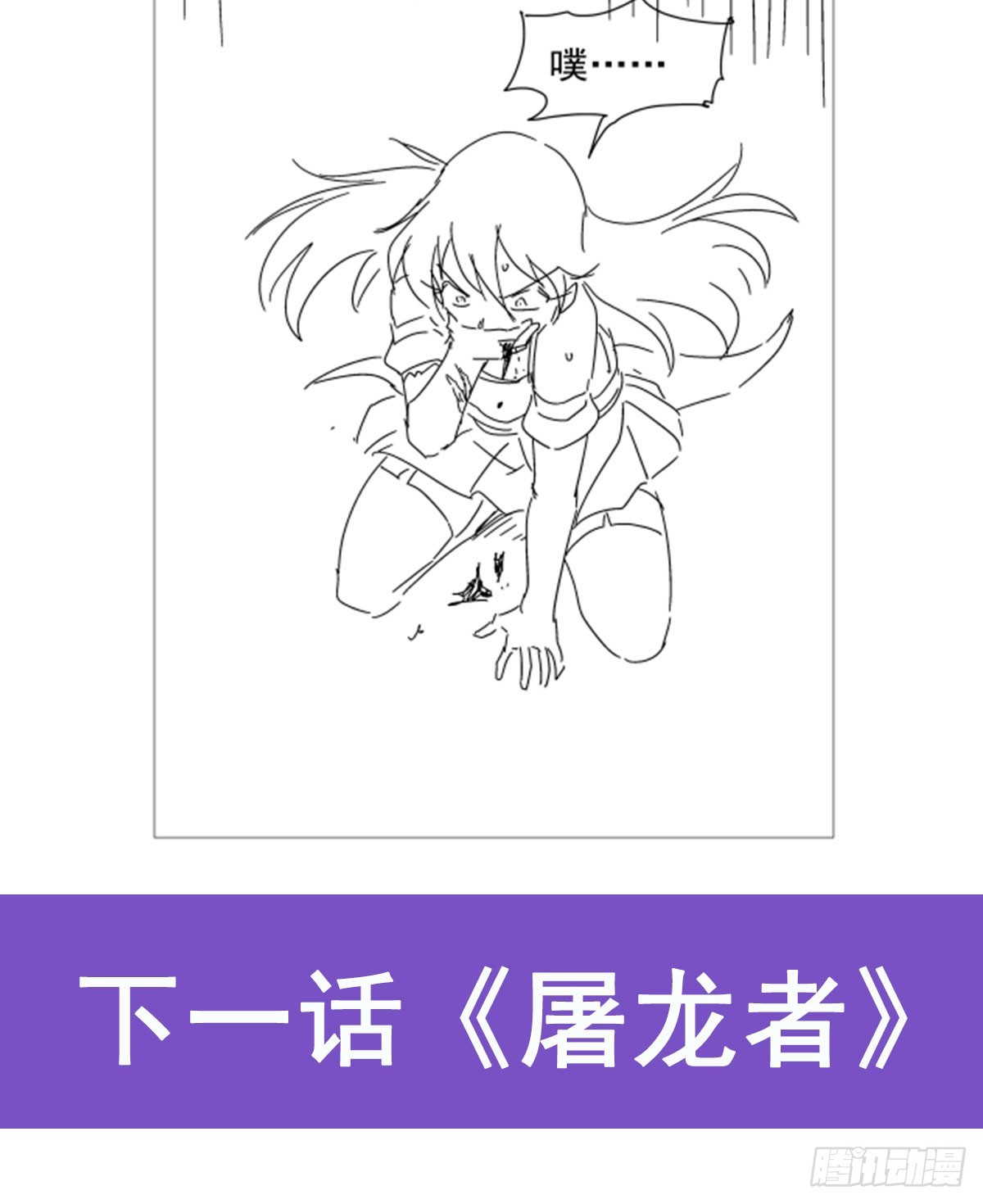 第332话 黑精灵66