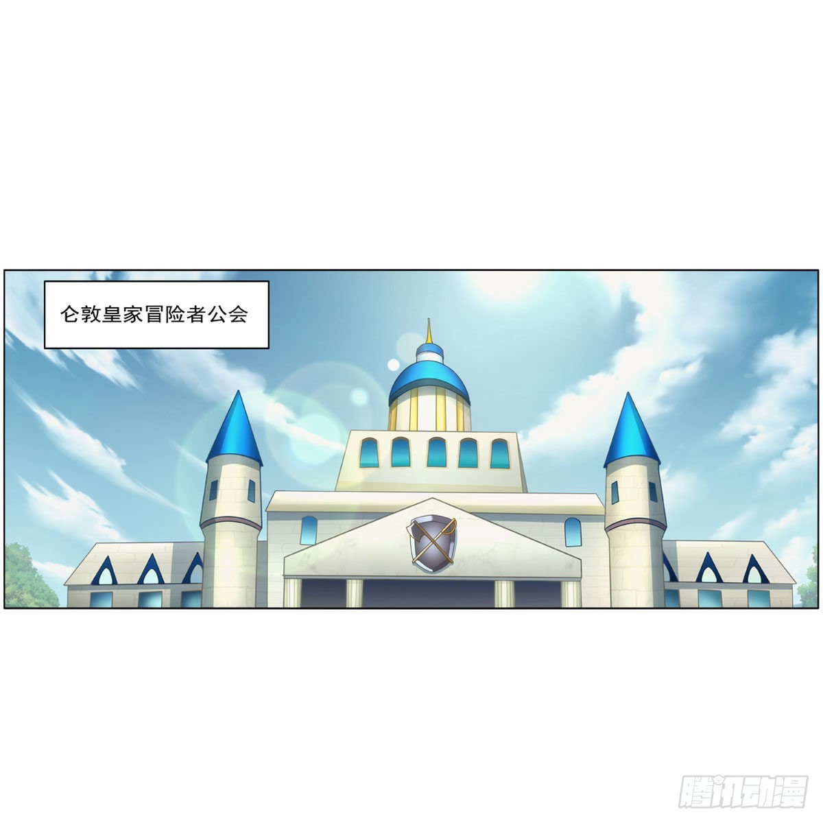 第305话皇家冒险者公会44