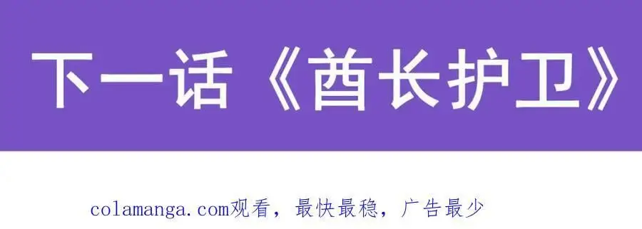 第396话 哇噜咔！134