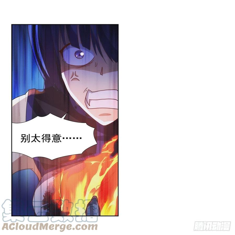 第267话 红粉之战45