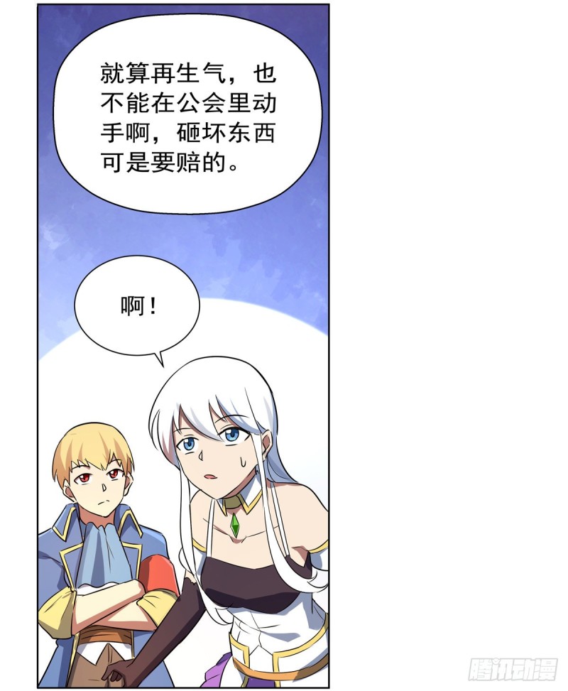 第135话 切磋28