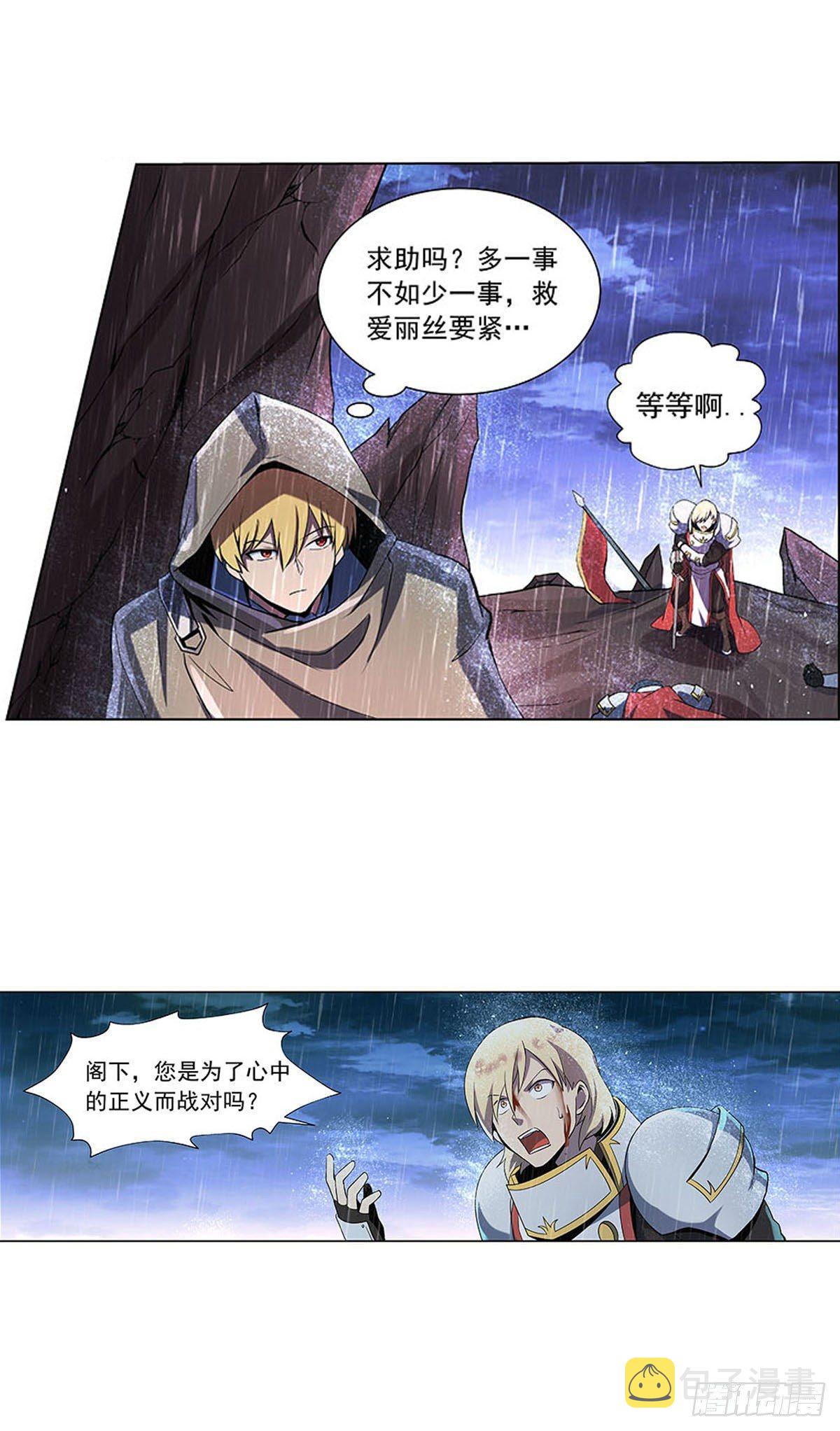 第六十七话37
