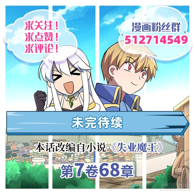 第106话 神之力41