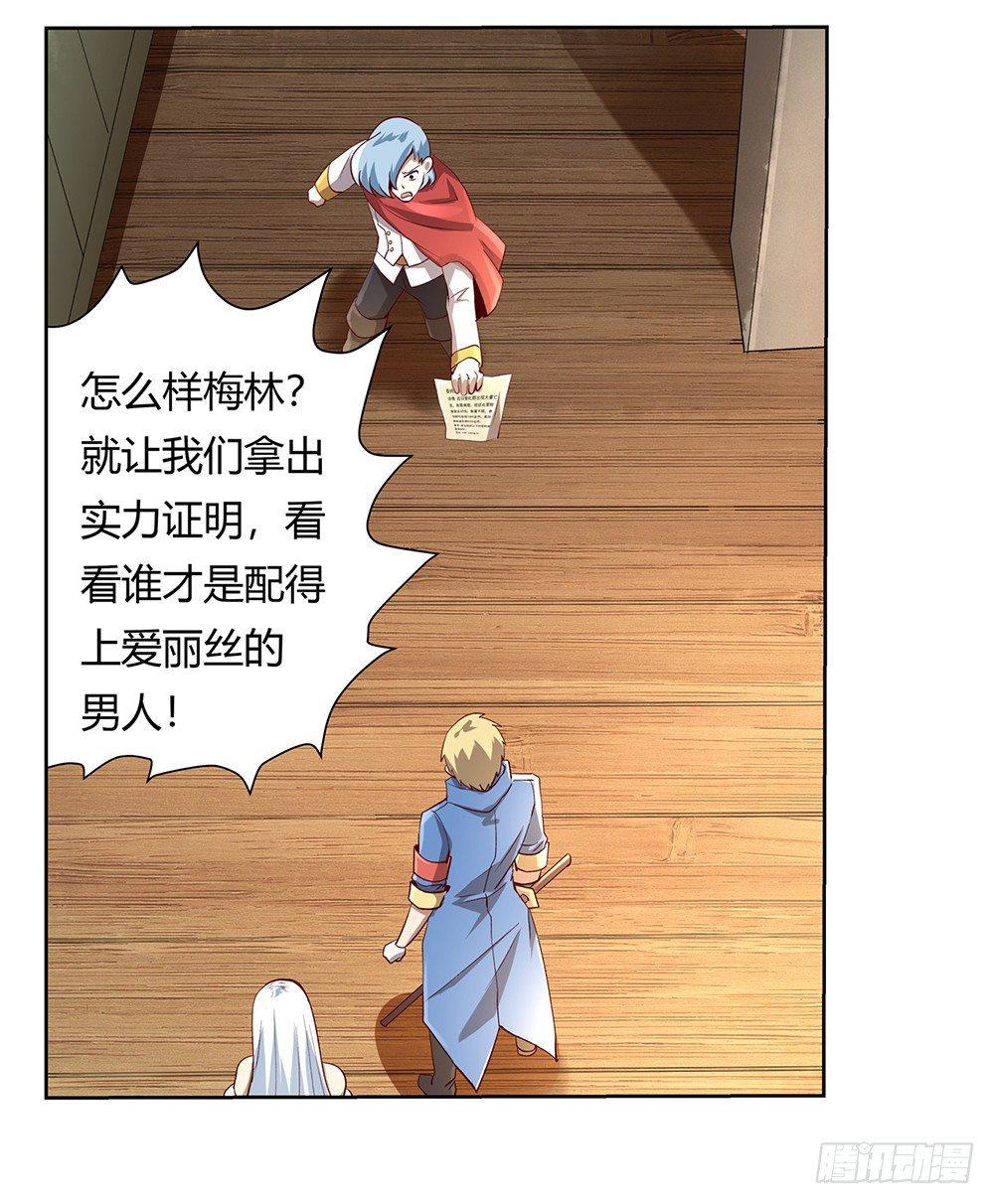 第二十八话2