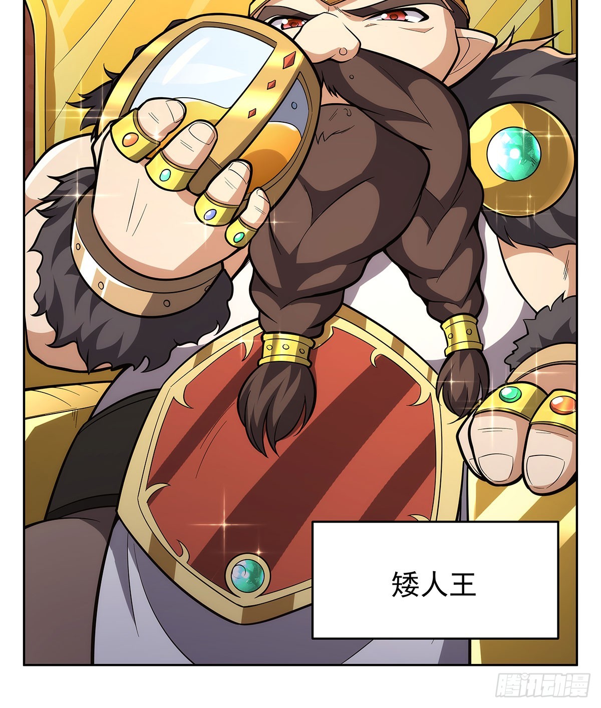 第347话 黄金精粹32