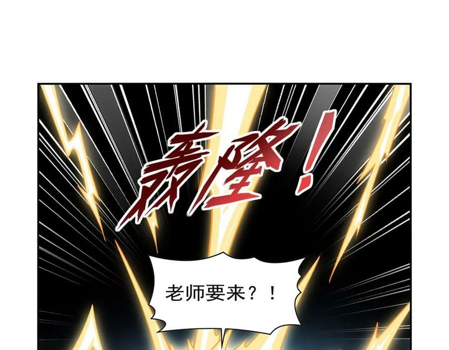 第369话 蒙混过关31