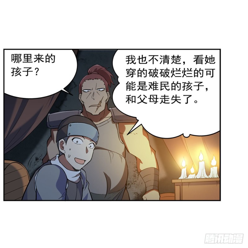第213话 两只恶魔58
