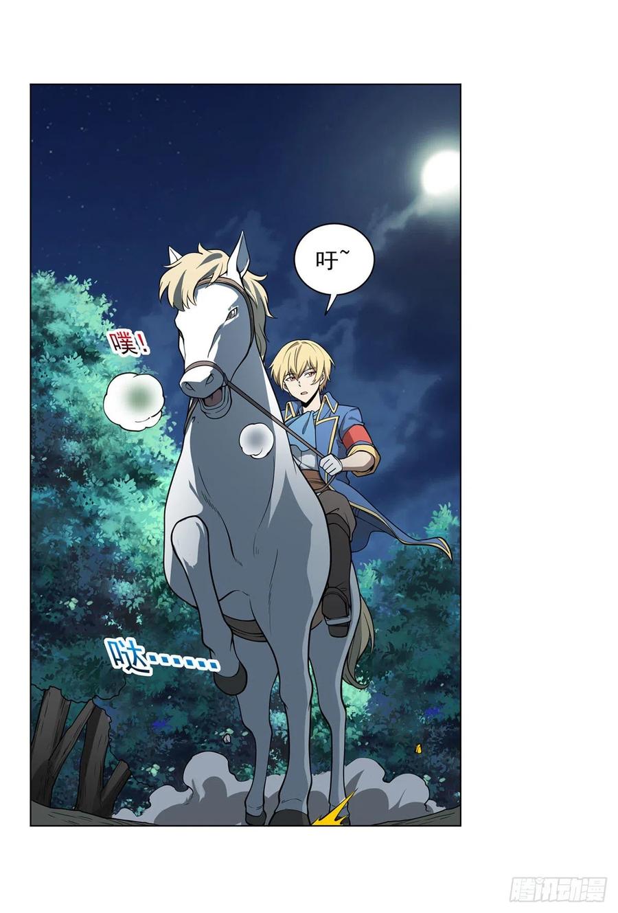 第259话 血腥穿刺公37