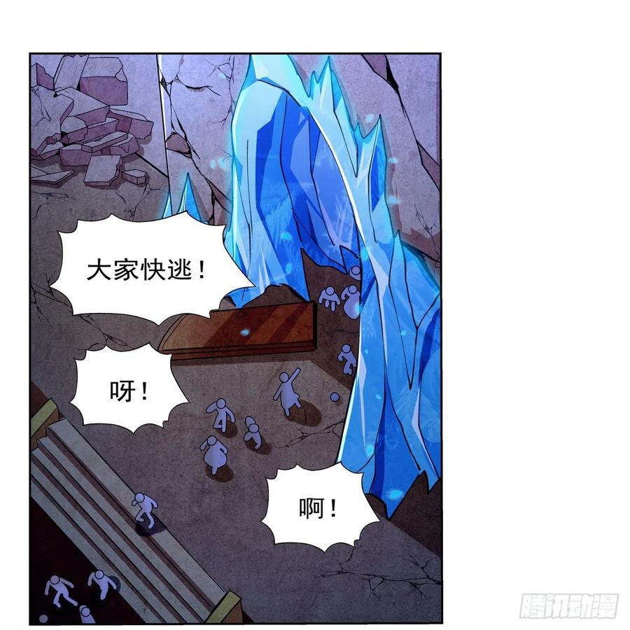 第201话 被撕裂的礼服29
