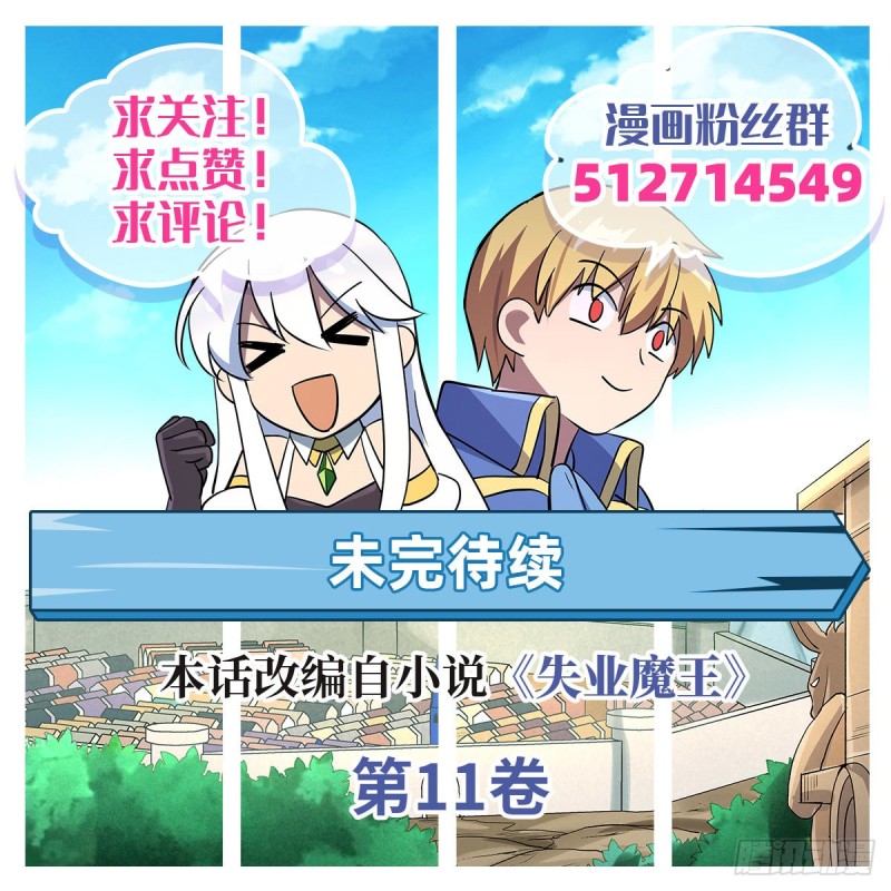 第170话 旱鸭子59