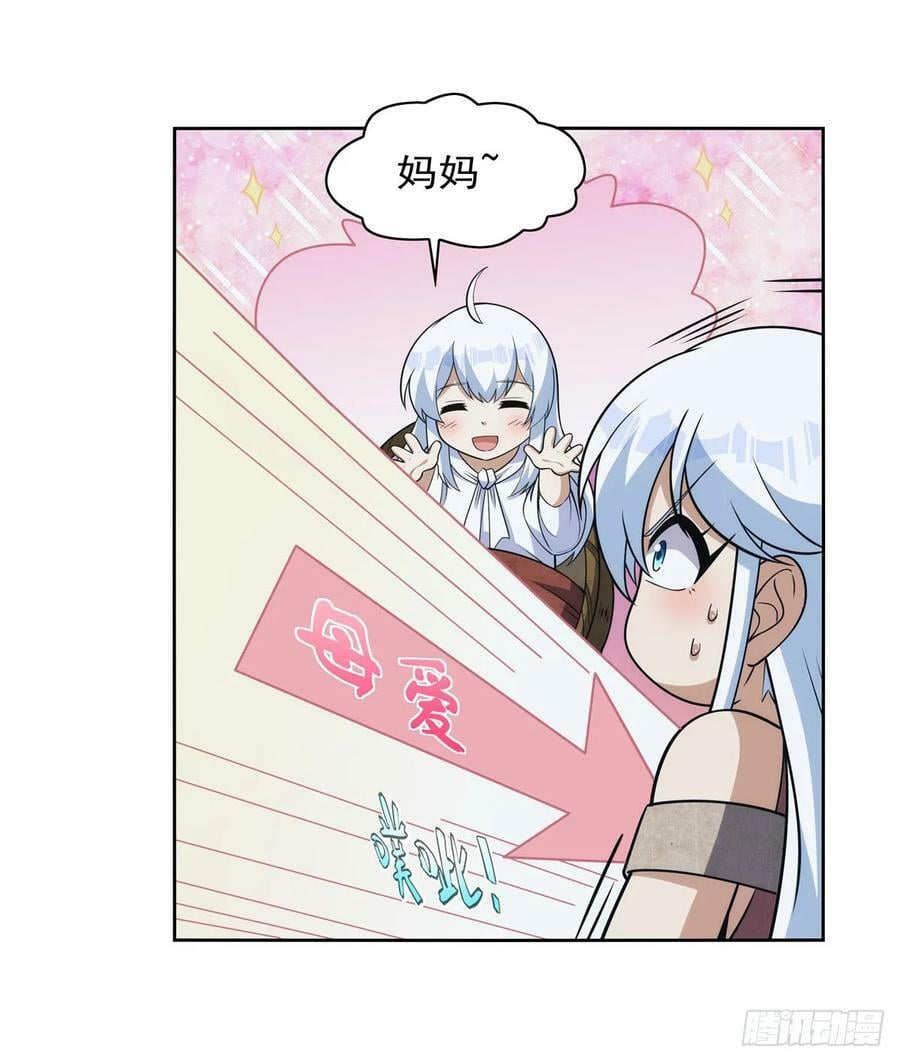 第355话 克丽丝20