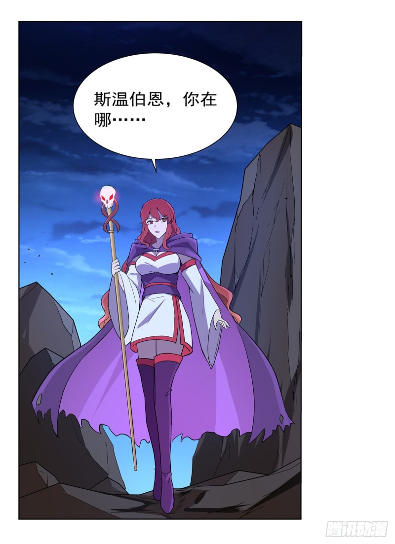 第153话 女儿奴3