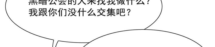 第377话 无礼之徒22